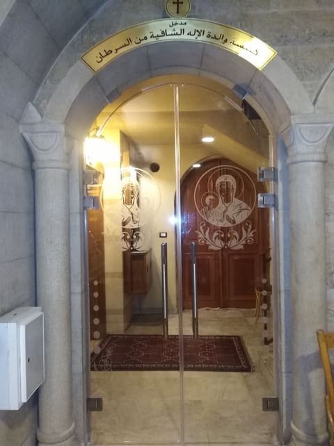 St. Antonios The Great Orthodox Church — photograph 5