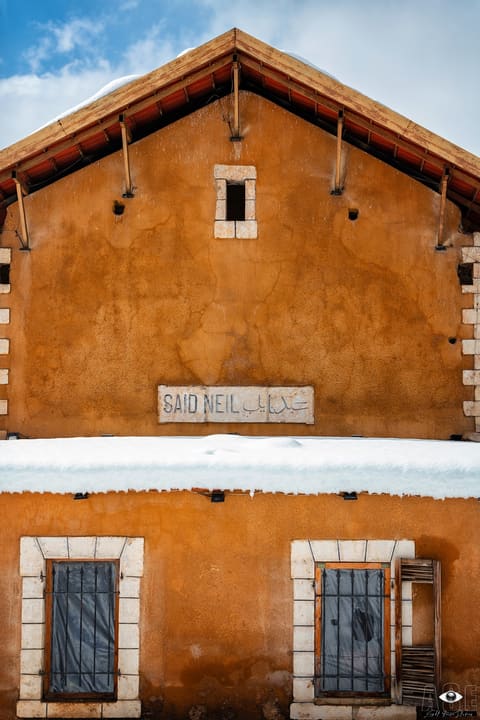 Old Train Station park — photograph 6