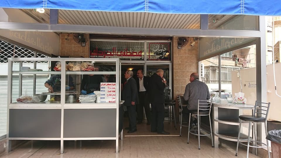 Halawiyat Al Jardali