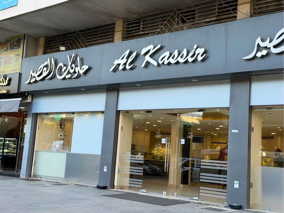 Kassir Sweets