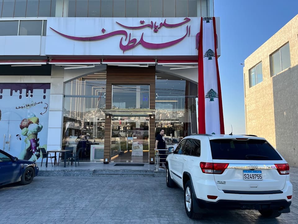 Sultan sweets