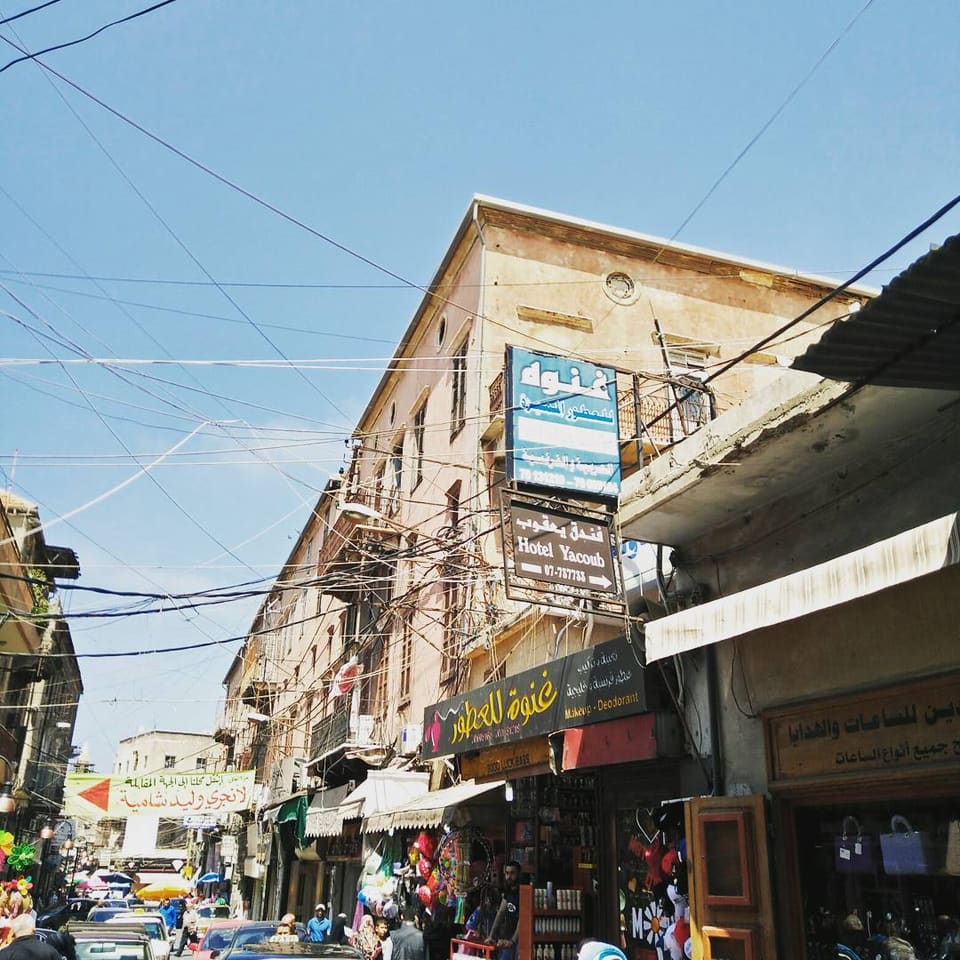 Yacoub Hotel