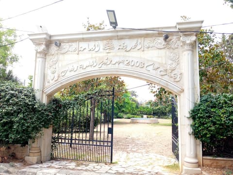 Miyeh w Miyeh Park — photograph 2