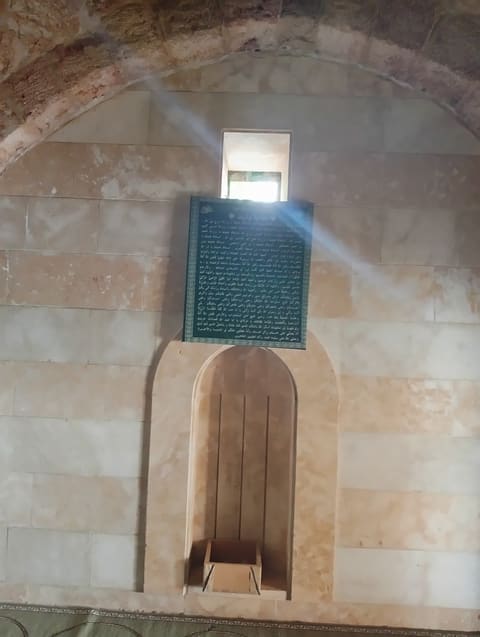 Maqam Al Nabi Yehia Alayh Al Salam — photograph 5
