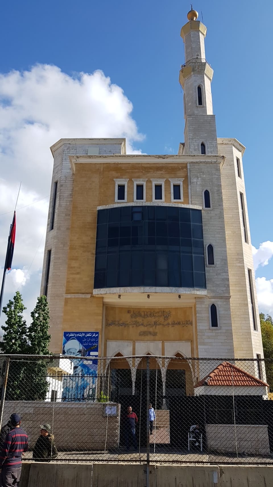 Al Zahraa - Mosque