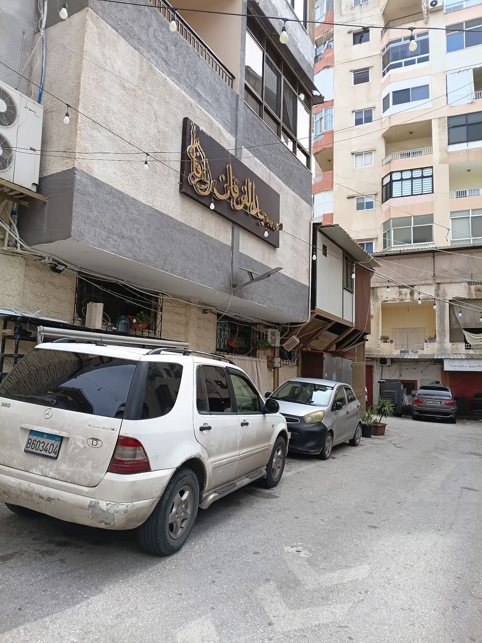 Masjid Al Furqan Al Hilaliya