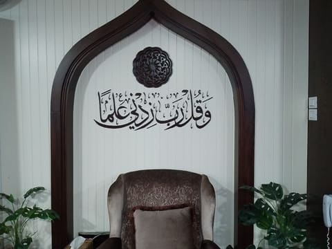 Masjid Al Furqan Al Hilaliya — photograph 3
