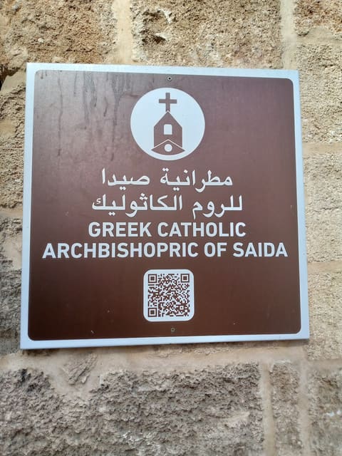 Melkite Greek Catholic Archeparchy — photograph 6