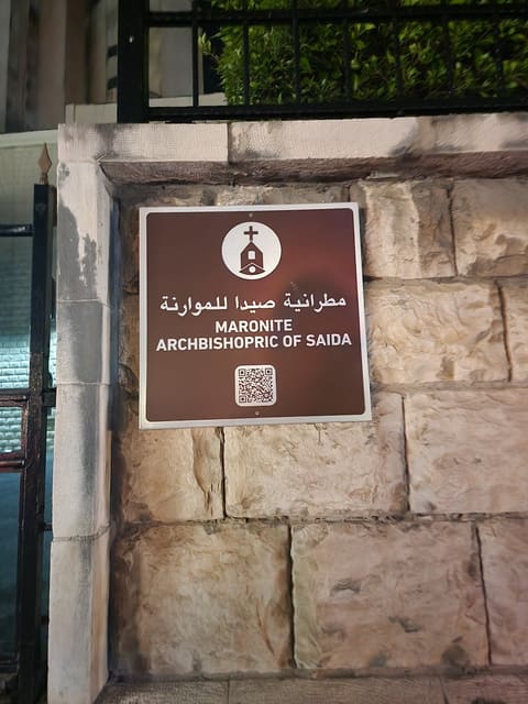Al Matraneyyeh Al Marouniyeh — photograph 6
