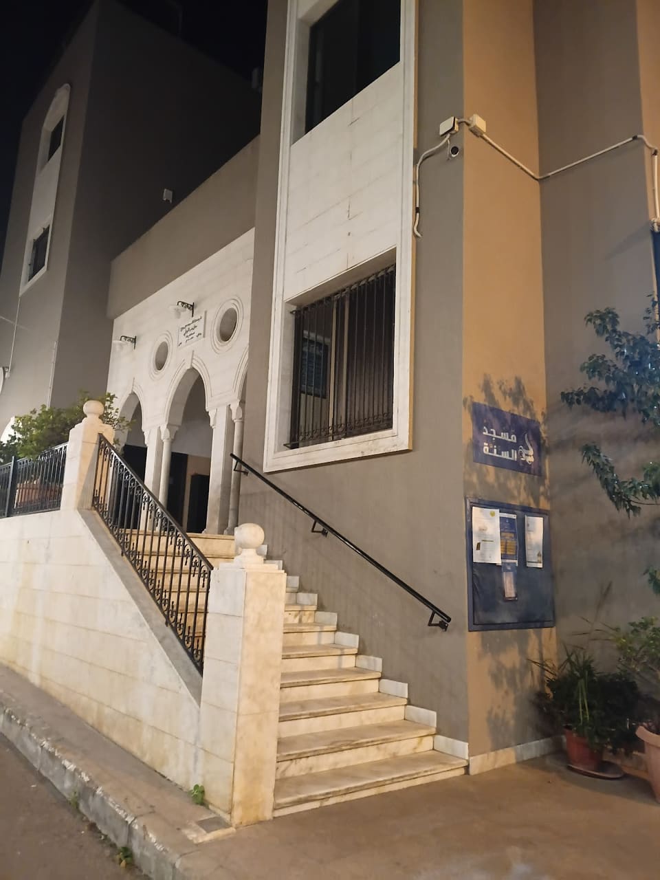 Sunnah Mosque