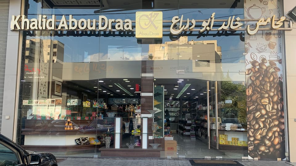 Khaled Abou Draa Roasters
