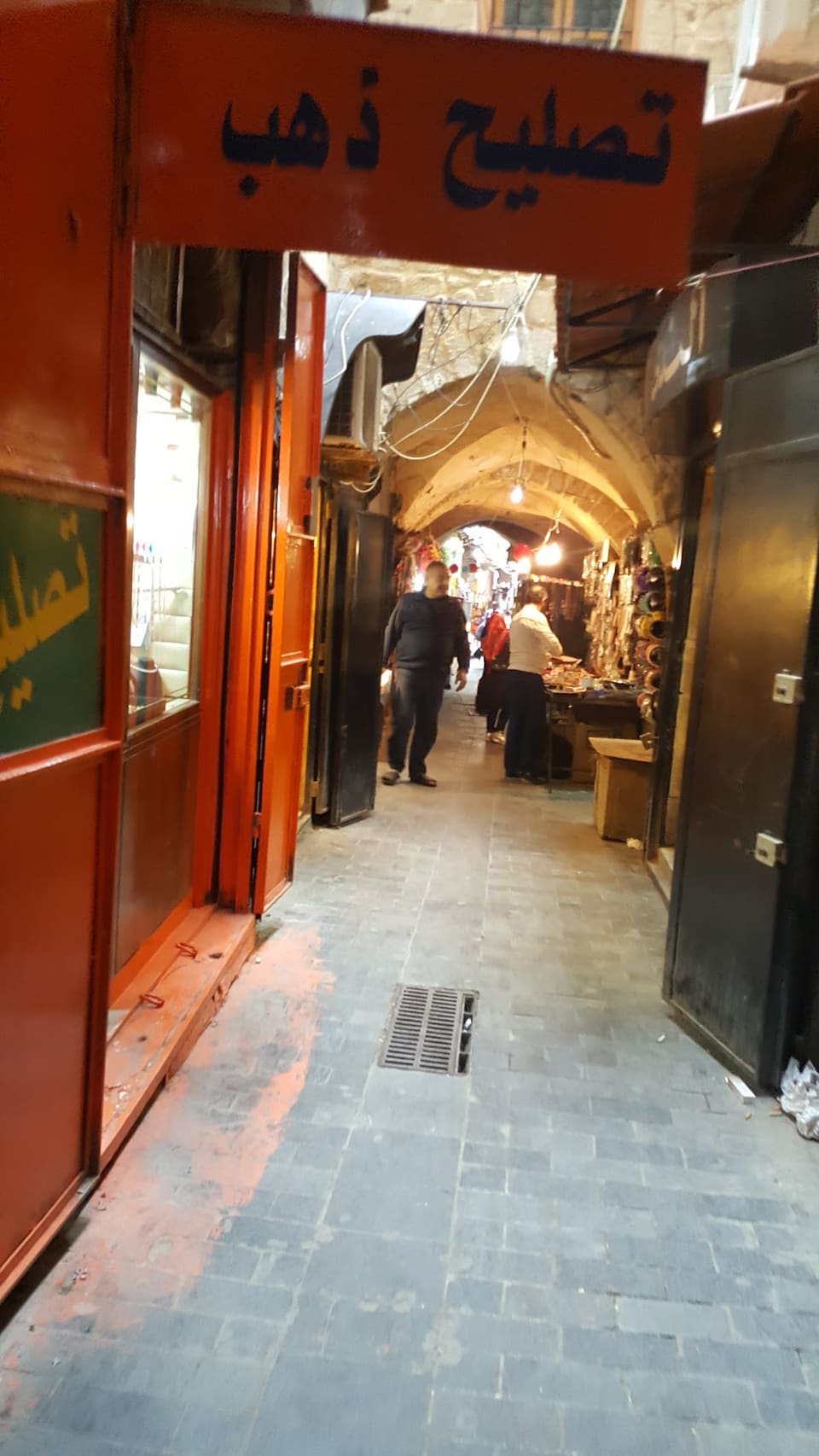Souk El Bozarkan