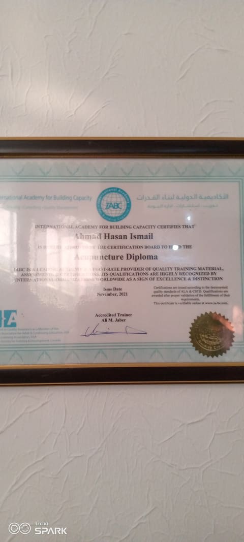 Markaz Ahmed Ismail Lil Hijama Wal Tadlik — photograph 3