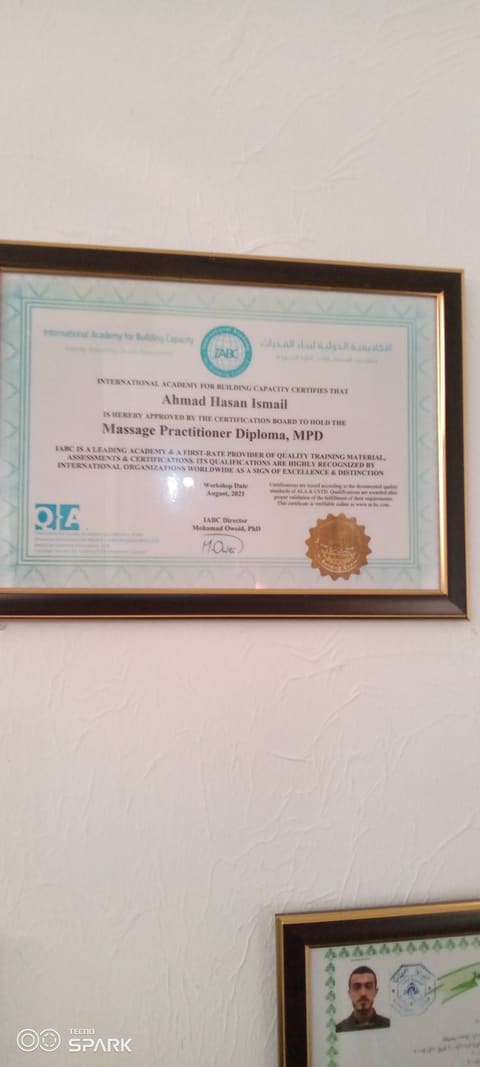 Markaz Ahmed Ismail Lil Hijama Wal Tadlik — photograph 5