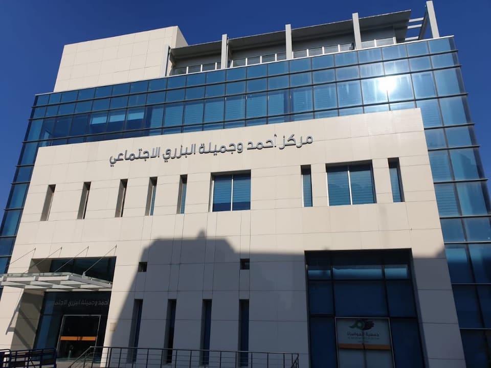 Jamiat Al Mawasat