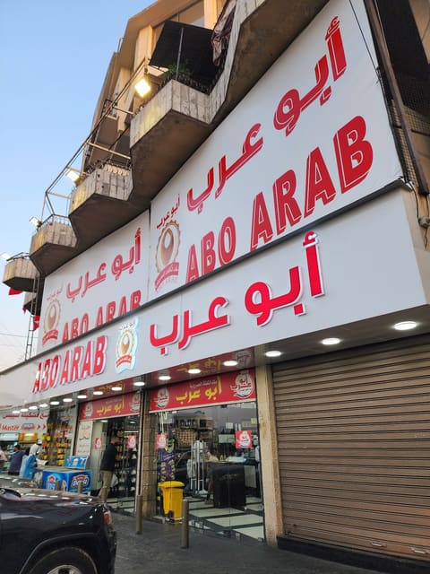 Abou Arab - Aley — photograph 3