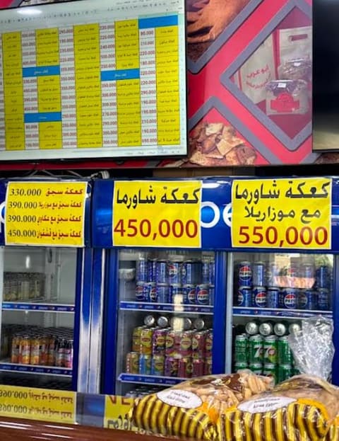 Abou Arab - Aley — photograph 5