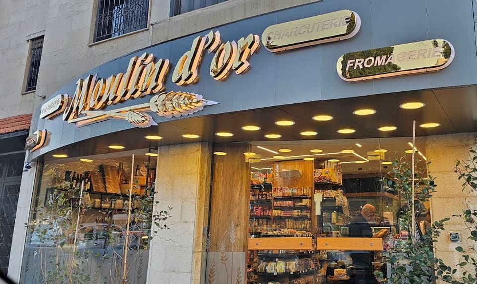 Moulin d’or - Louaizeh