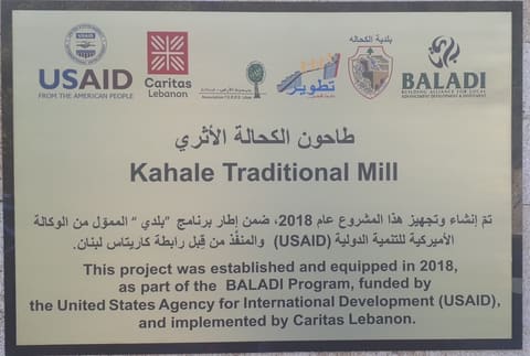 Kahale traditional mill — photograph 6