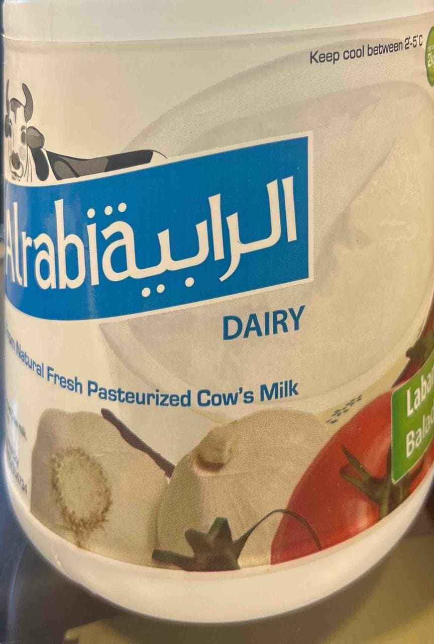 AlRABIA DAIRY LEBANON