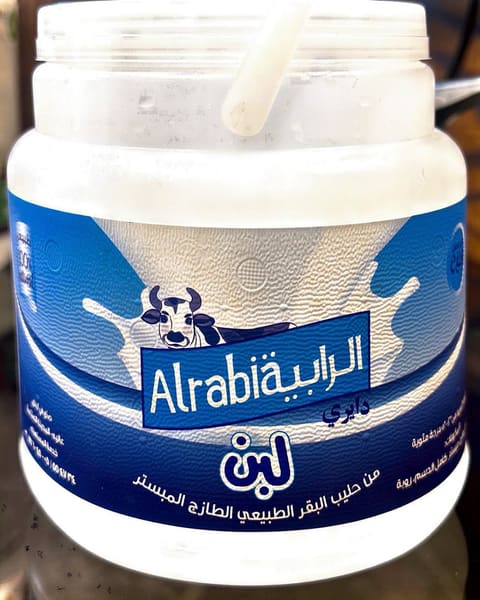 AlRABIA DAIRY LEBANON — photograph 2