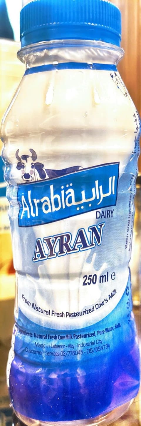 AlRABIA DAIRY LEBANON — photograph 3