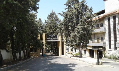 Amin Abdelnour Stadium — photograph 3