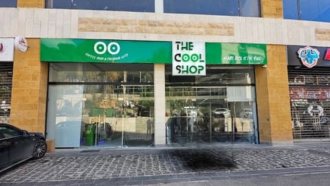 The Cool Shop sarl — photograph 3