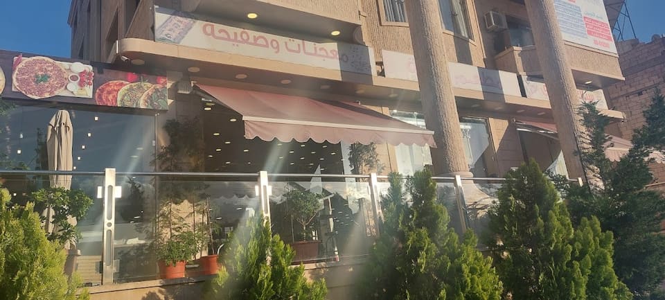 El Jebbeh Sweets & Restaurant