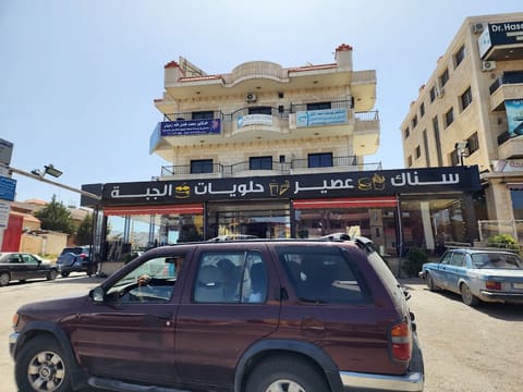 El Jebbeh Sweets & Restaurant — photograph 3
