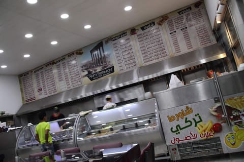 Al Ajami Restaurant — photograph 3