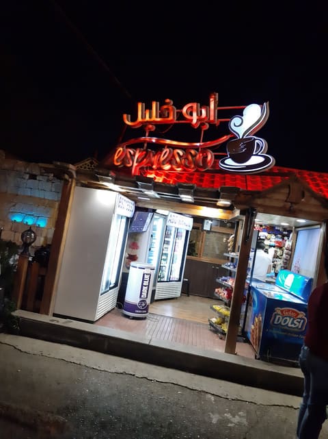 Espresso abou khalil Baalback — photograph 6