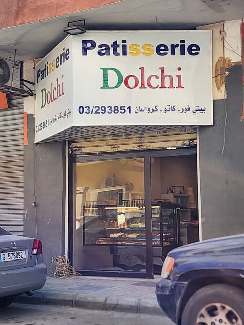Patisserie dolchi — photograph 3