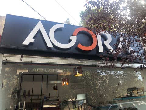 Agora Coffee Shop — photograph 5