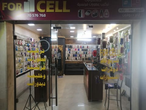 Ras El Ain — photograph 3