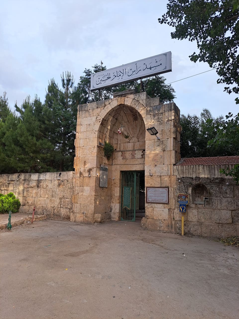 Ras Al Houssein - Mosque