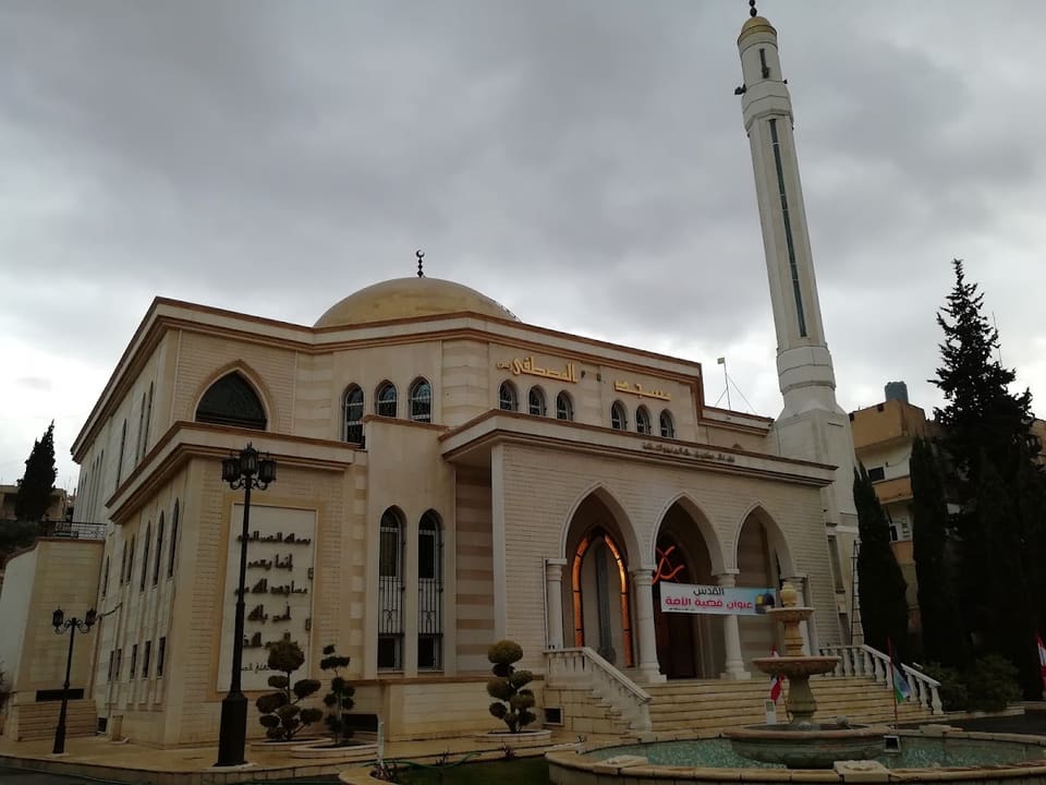Al Moustafa - Mosque