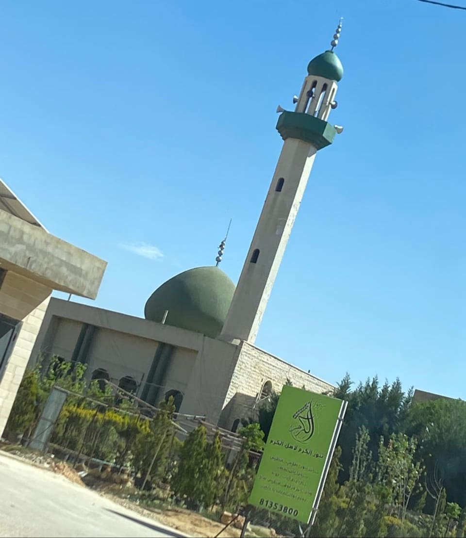 Sayeda Zainab Mosque