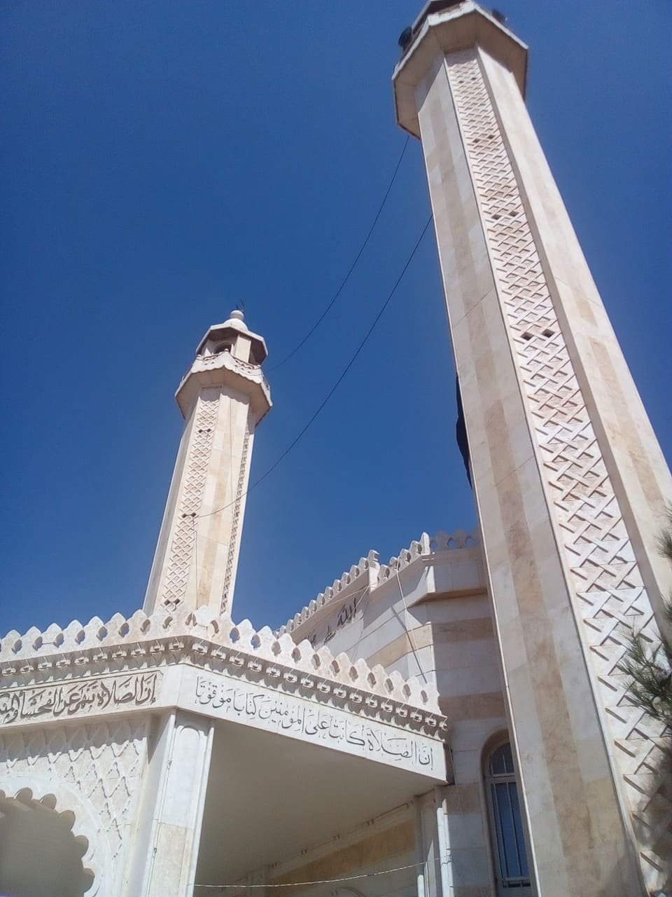 Al Imam Al Mountazar - Mosque