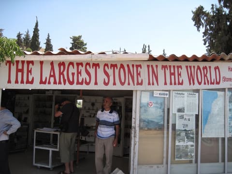 Al Habli Worlds Largest Cut Stone — photograph 5