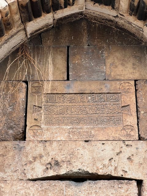 Qobbat Al Saideen — photograph 3