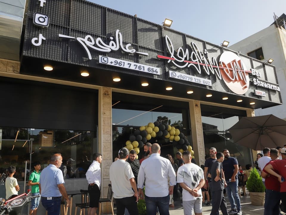 Bas Shawarma Kafarrouman Branch
