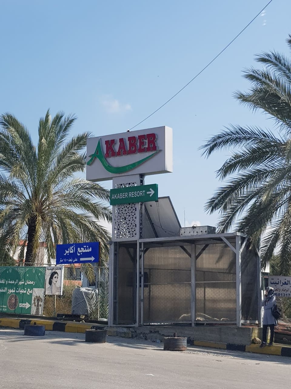 Akaber