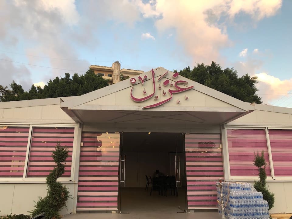 Ghazal Cafe
