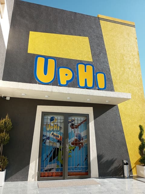 Uphi park — photograph 6