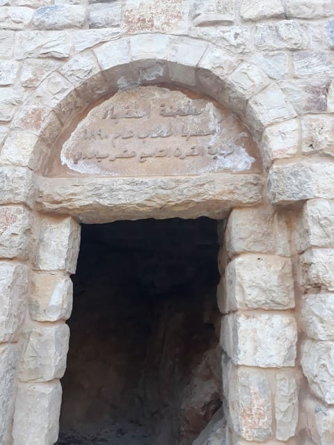 Mat7anat El Foqaha (El Hattab) — photograph 2