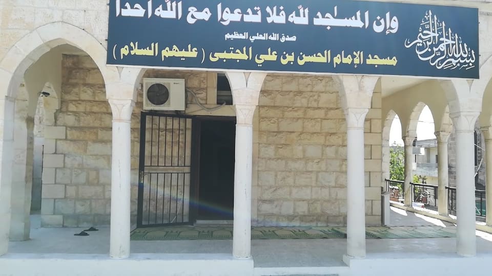 Al Imam Al Mahdi Mosque