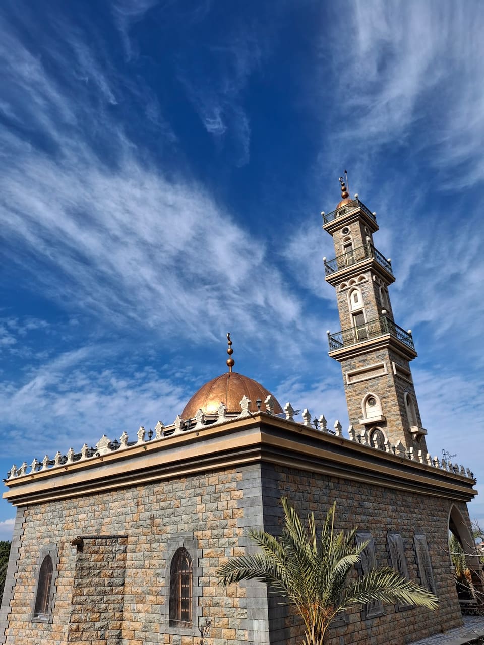 Imam Ali Mosque