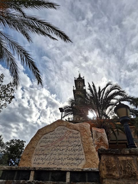 Imam Ali Mosque — photograph 2