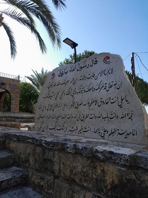Imam Ali Mosque — photograph 3